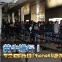 黄牛很强大 苹果限购难阻iPhone4S被倒卖