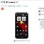 4.3寸HD屏1.5GHz双核 HTC Rezound开售
