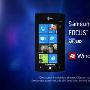 三星Focus Flash视频广告曝光 合约价$50