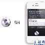 堵门卖iPhone4S 黄牛蹲守三里屯苹果店