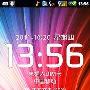 双网双待智能旗舰 酷派9900特色UI曝光