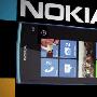 时尚触屏 诺基亚Windows Phone新机曝光