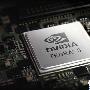 四核处理器的黑马 Tegra 3芯片竞争力分析