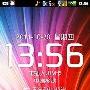 正方形icon操作简化 酷派9900界面新UI曝光