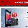 4.3英寸屏双核 摩托罗拉XT910开始预售
