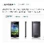 1.4GHz+4英寸屏 三星S8600国内将开售