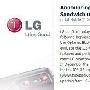 LG多款智能机将升级至Android 4.0版本