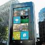巨型Windows Phone环球旅行 下一站巴黎