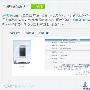 获入网许可 行货版iPhone 4S或元旦开售