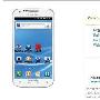 4.5寸屏双核 白色Galaxy S II开始发售
