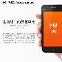 MIUIV4正式公测 Nexus S率先吃上冰激凌