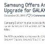 三星Galaxy S II即将升至Android 4.0