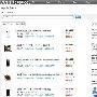 为发售做准备？iPhone4S配件亮相官网