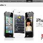售价4988元起 iPhone4S本月13日国内上市