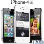 13日iPhone4S内地上市 联通版或同时开售