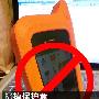 扔掉保护套 新技术带手机进入`裸用`时代