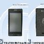 1.5GHz双核 OPPO Find 3获入网许可证