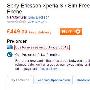 1200万像素双核 索尼Xperia S月底上市