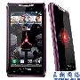情人节首选 紫色版摩托DROID RAZR