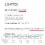 Android4.0高端旗舰 LG P700/P880信息曝光