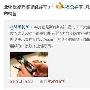 全球最薄智能机 Ascend P1 S或3月上市