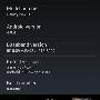 改善电池续航 Galaxy Nexus安卓4.0.4内测版