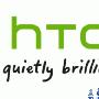 新年新期待 HTC成立新部门专攻旗舰产品