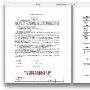 10倍话费返还 电信版iPhone 4S合同曝光