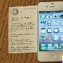 专供军队 无摄像头版iPhone 4S真机曝光