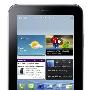 三星首款ICS平板 7英寸Galaxy Tab 2发布