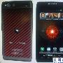 7.1mm刀锋 红色限量版摩托Droid RAZR曝光