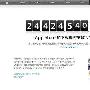苹果大放血 App Store为250亿下载冲刺