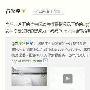 骇人听闻 双核千万像素诺基亚新机将至