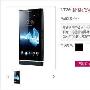 1200万像素双核 索尼LT26i行货价格曝光