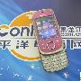 炫彩滑盖兼导航!诺基亚7230低价950到哈