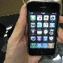 行货比水货贵350元 iPhone 3GS 8G报4350