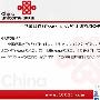 惊喜不断 iPhone 4行货版接受预定啦