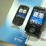 WM6.5双模双待 多普达T5399狂降500元