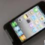 苹果熟透了iPhone3GS(8G)行货售4490