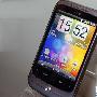 Wildfire行货惹火 HTC A3366上市3199