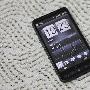 超大的巨屏HTC HD2成为焦点省城热卖