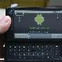 Android人气杀手锏 MOTO里程牌降至2490