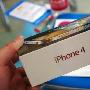 供货不足价猛涨!港行iPhone4报5990