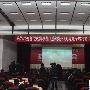 振翅高飞！郑州海龙电子城招商大会召开