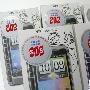 真正香港行货 HTC Desire Z现身石城