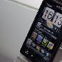 TD智能新机皇 HTC 9188天玺现身