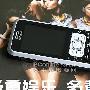 诺基亚性价之王 超值智能3G不足千元