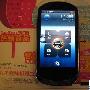3G智能旗舰手机 乐Phone热销价2899元