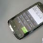 经典阔气智能机 HTC Touch HD只要2200元