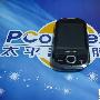 千元级最强谷歌机 三星i5500超值价1150